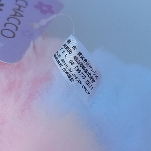 Spring Sanrio Pochacco Plush With Tag - Picture 7 of 16